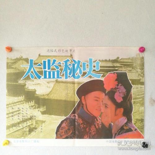 昂热大学Economics Degree Certificate