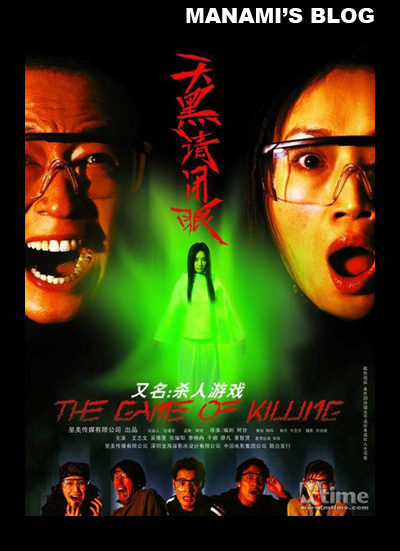 北京经贸职业学院毕业证补办